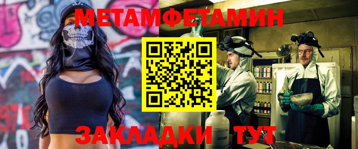 АМФ  Амфетамин  Губкинский  АМФЕТАМИН VHQ  Вход с VPN 