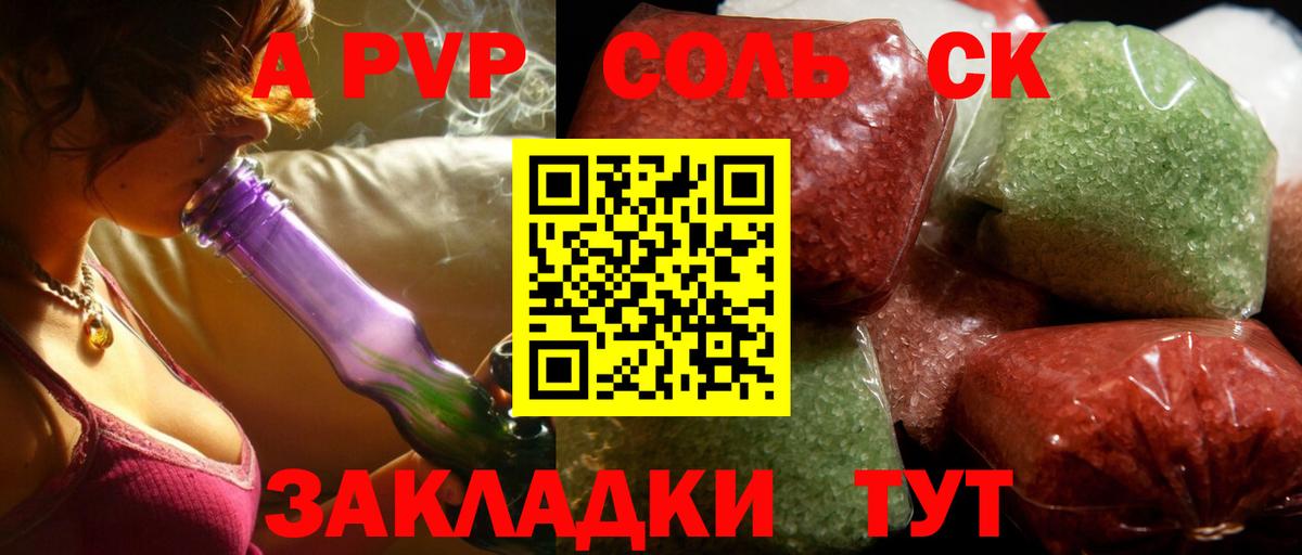 Alpha PVP крисы CK Губкинский