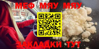 хмурый Балашиха