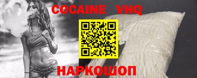 хмурый Балашиха