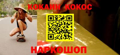 дживик Балаково