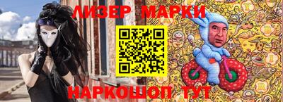 хмурый Балашиха