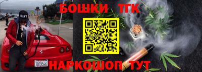 дживик Балаково