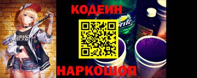 мяу мяу мука Братск