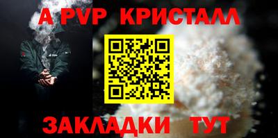 дживик Балаково