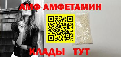 мефедрон VHQ Брянск