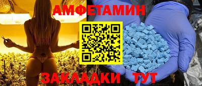 меф VHQ Балахна