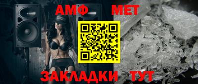 хмурый Балашиха