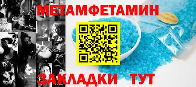 дживик Балаково