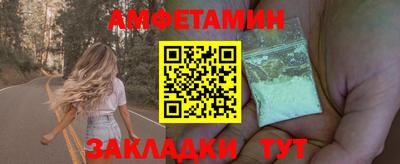 дживик Балаково