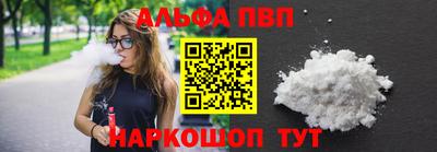 дживик Балаково