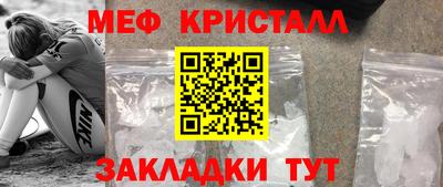 дживик Балаково