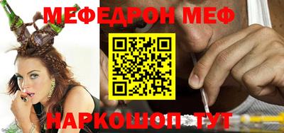 дживик Балаково