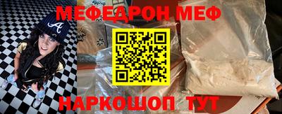 хмурый Балашиха