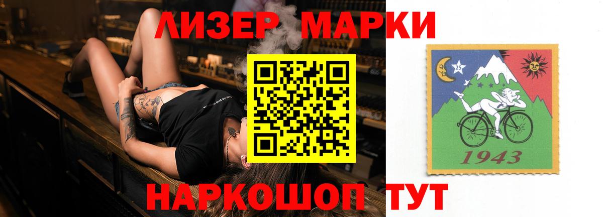 Губкинский  LSD-25 экстази кислота  LSD-25 экстази ecstasy  ссылка на мегу вход  Вход с VPN 