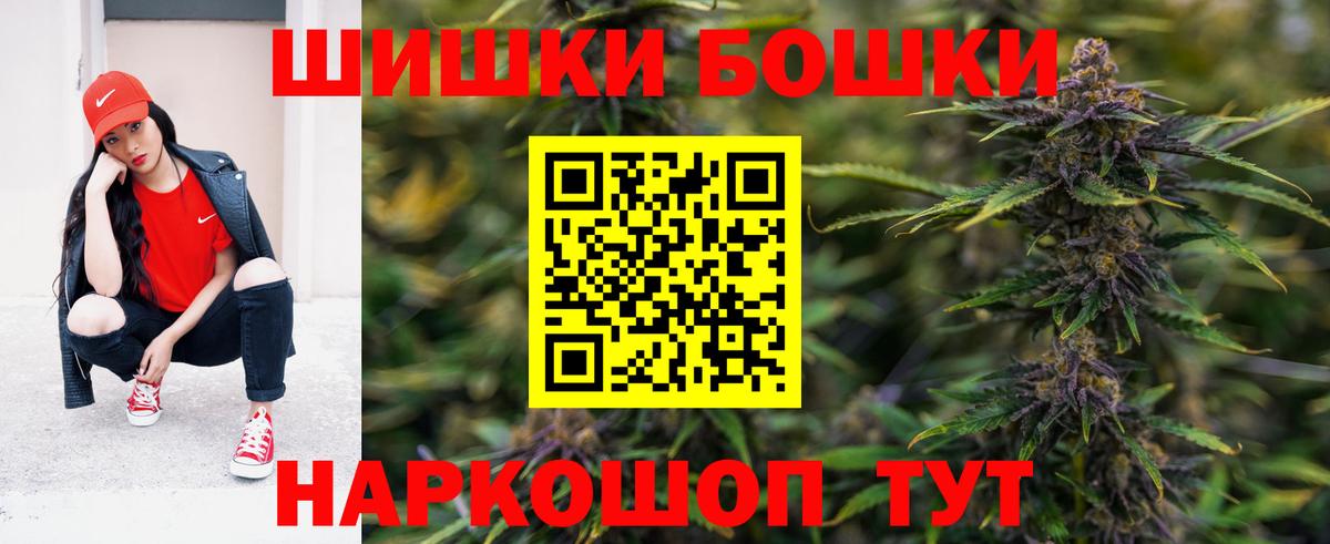 МАРИХУАНА Ganja  Конопля Bruce Banner  МАРИХУАНА марихуана  Губкинский  Вход с VPN 